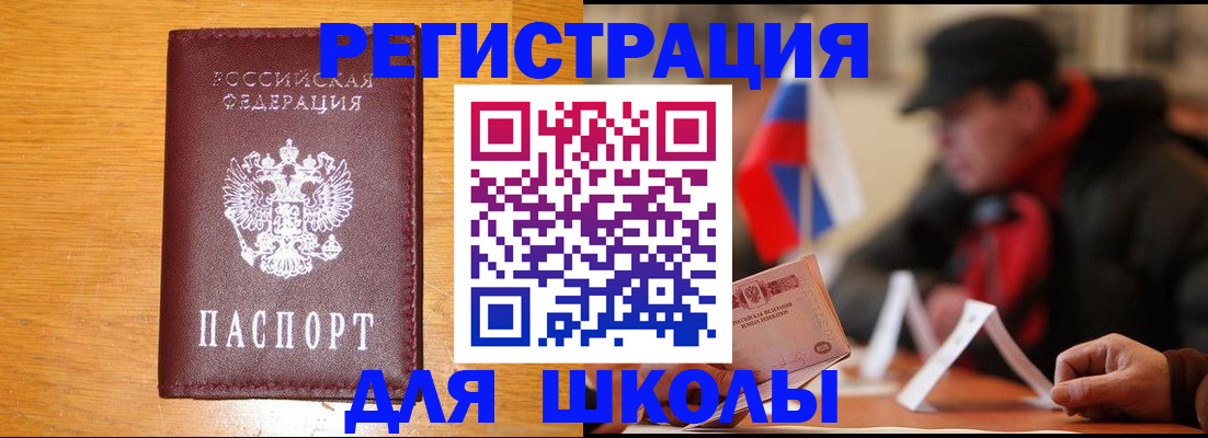 найти адрес прописки в Дорогобуже